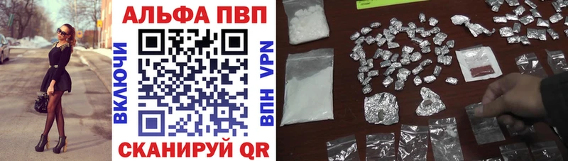 маркетплейс телеграм Ковдор Альфа ПВП СК