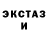 ЭКСТАЗИ Cube Narobi Gaines