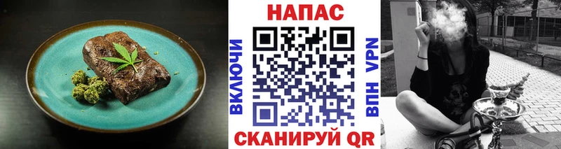 Еда ТГК марихуана  Ковдор 