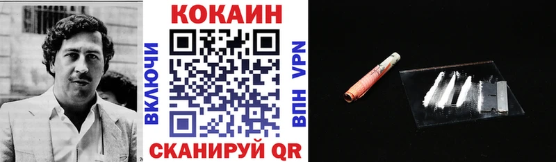 наркота  Ковдор  Кокаин 99% 