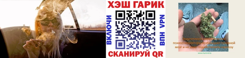 что такое даркнет официальный сайт ГАШ хэш Ковдор