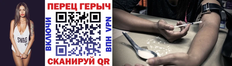 Героин хмурый  даркнет сайт  Ковдор 