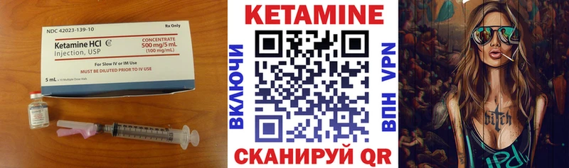 Кетамин ketamine  Ковдор 