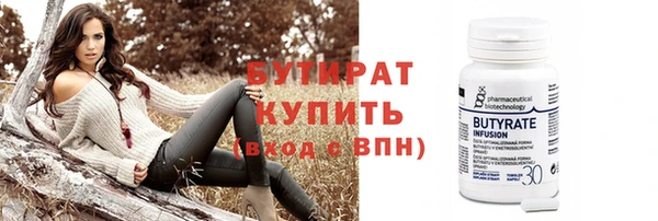 метамфетамин Богородицк
