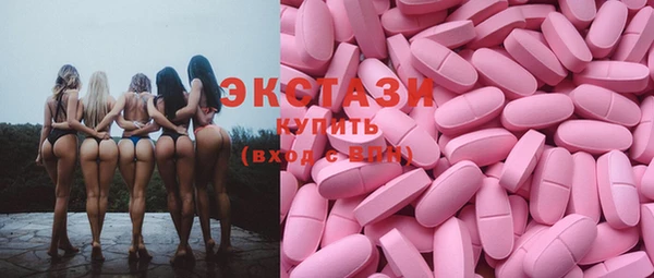 метамфетамин Богородицк