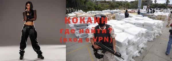метамфетамин Богородицк