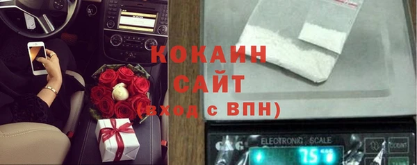 метамфетамин Богородицк