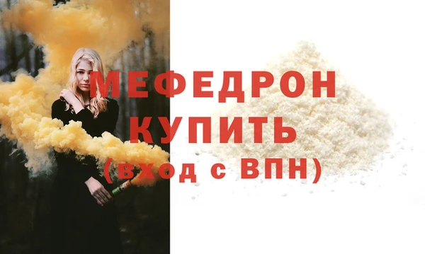 метамфетамин Богородицк