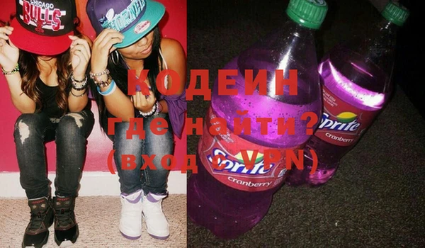 метамфетамин Богородицк