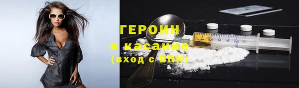 гашик Богородск