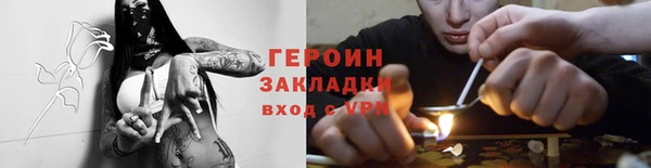 метамфетамин Богородицк