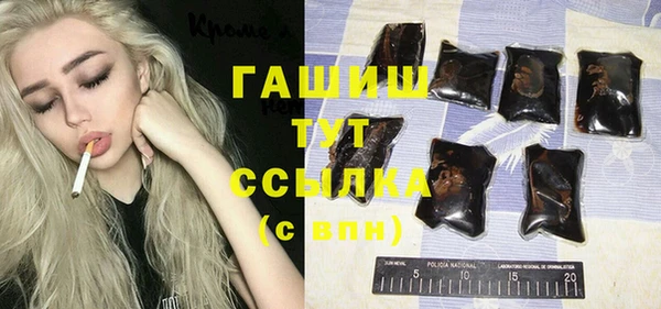 метамфетамин Богородицк