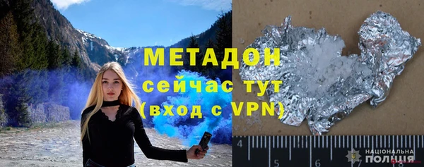 метамфетамин Богородицк