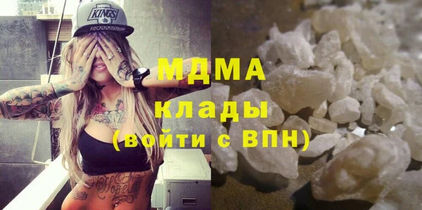 метамфетамин Богородицк