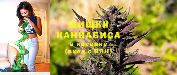 метамфетамин Богородицк