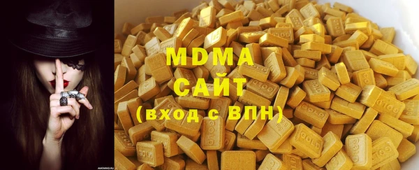 метамфетамин Богородицк