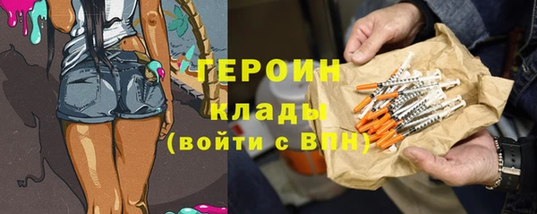 гашик Богородск