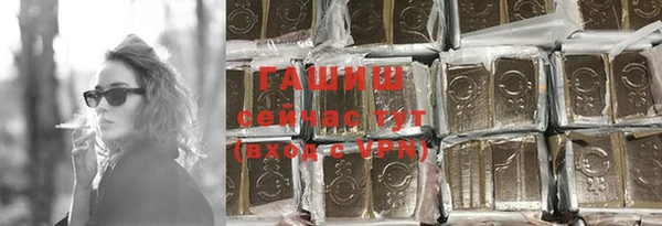 метамфетамин Богородицк
