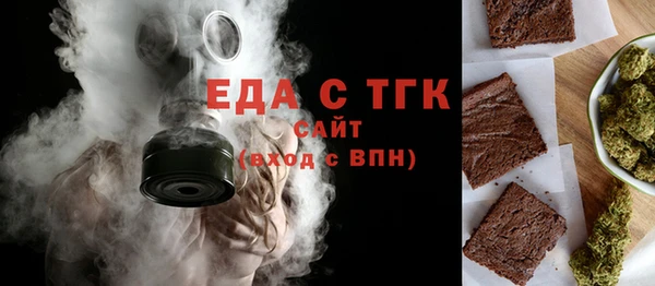 метамфетамин Богородицк