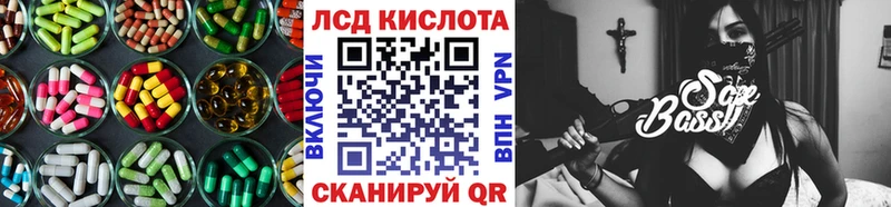 продажа наркотиков  Ковдор  Лсд 25 экстази ecstasy 