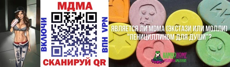 MDMA crystal  закладки  Ковдор 
