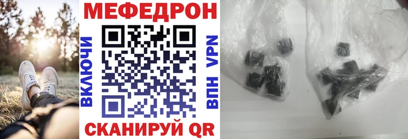 магазин продажи Ковдор Меф mephedrone