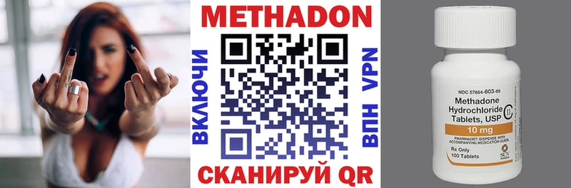 где продают наркотики  Ковдор  площадка как зайти  Метадон мёд 