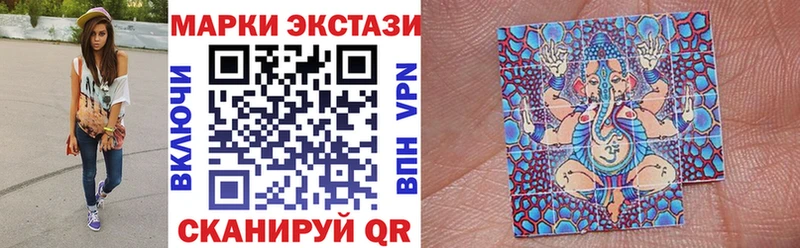 Марки NBOMe 1,5мг Ковдор